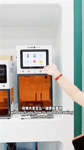 18K views · 230 reactions | TBK laser machine Apple mobile phone 17 drawings updated! Our machine can be updated with one button! #TBK# laser machine | TBK machine | Facebook