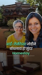 181K views · 1.9K reactions | गणपतीपुळ्यापासून १५Km अंतरावर,...