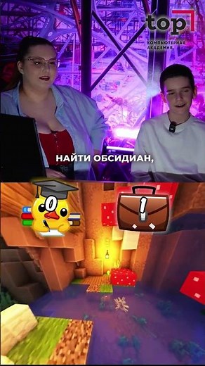 Учитель VS Ученик! #академиятоп
