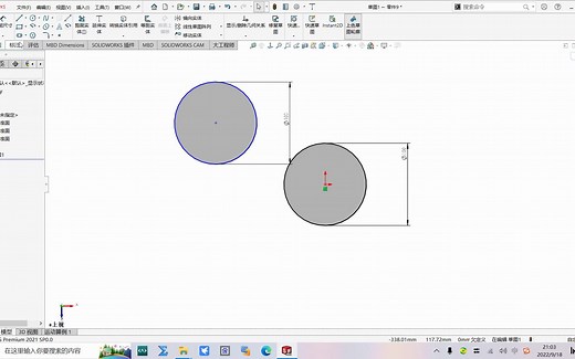 SolidWorks建模——圆锥