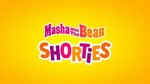 Our very first Shortie is now live! Masha absolutely loves the amusement park, so what a good place to start OFF 🥳🎢 Tell us in the comments below, do you like the fairground? What’s your favourite ride? Bear will answer as many as he can! 🐻 There will be more where this came from, so stay tuned! | Masha and the Bear