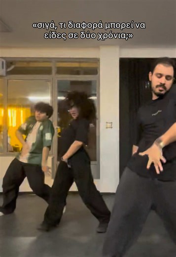 χάζευα παλιά βίντεο στη συλλογή από όταν ξεκίνησα μαθήματα χορού ΚΑΙ ΔΕΝ ΠΙΣΤΕΥΑ ΠΟΣΟ ΔΙΑΦΟΡΕΤΙΚΑ ΧΟΡΕΥΩ ΤΩΡΑ, obviously έχουμε ακόμη δρόμο ΑΛΛΑ ΔΕΝ ΕΙΧΑ ΚΑΤΑΛΑΒΕΙ ΟΤΙ ΥΠΑΡΧΕΙ ΔΙΑΦΟΡΑ ΜΕΧΡΙ ΠΟΥ ΤΟ ΕΙΔΑ #mpesfypgamw #dancersoftiktok #dancefriends #greekdancer