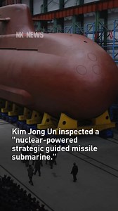 14K views · 1K reactions | North Korea unveiled its "nuclear-powered strategic guided missile submarine," with state media releasing first full photos of the 8,700-ton vessel Thursday. Kim Jong Un inspected the project and criticized US-South Korea submarine cooperation as causing "instability in the Korean Peninsula region.” Full story by Colin Zwirko: https://www.nknews.org/2025/12/kim-jong-un-unveils-nuclear-powered-submarine-criticizes-us-rok-cooperation/ | NK News | Facebook