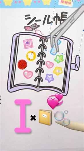 I×🎀📔🫧 Making an alphabet sticker book🎨 #shorts #drawing #illustration #illustration #illustration...