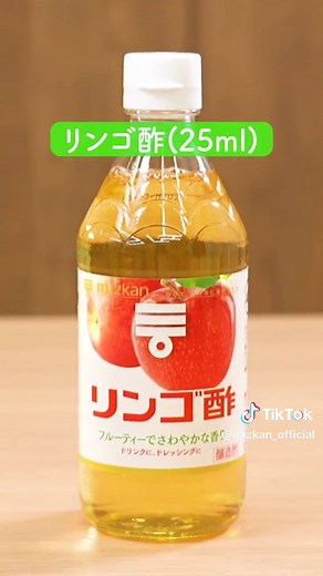 3種のアメちゃんでつくる梅シロップ！お好みのアメちゃんで作ってみてね🍬🍬🍬 【材料(おすすめの分量)】 梅: １００ｇ お好みのアメ (パイン㈱ パインアメ / 松屋製菓 みぞれ玉 / カンロ にじいろのアメ): １００ｇ お好みの酢 (ミツカン リンゴ酢 / 穀物酢 / 純リンゴ酢): ４０ｍｌ 【作り方】 ①梅はヘタを取り、よく洗って十分に水けをふく。 ②密封できる広口ビンに梅、お好みのアメ、お好みの酢 を順に入れ、ふたをし冷暗所で３週間漬ける。 ③漬けている間、１日１回、ふたをしたまま軽くふり混ぜる。３週間経ったら果実を取り除く。 冷水、炭酸水、牛乳などで４倍程度（シロップ１：冷水等３）に薄めてお召し上がりください🥃 取り除いた果実はお好みでお召し上がりください。 冷凍梅を使用した場合は２週間程度からお召し上がりいただけます。 ※冷水、炭酸水、牛乳などで４倍程度（シロップ１：冷水等３）に薄めてお召し上がりください。 ※取り除いた果実はお好みでお召し上がりください。 ※冷凍梅を使用した場合は２週間程度からお召し上がりいただけます。 ※出来上がった梅シロップは冷蔵庫に保管し、