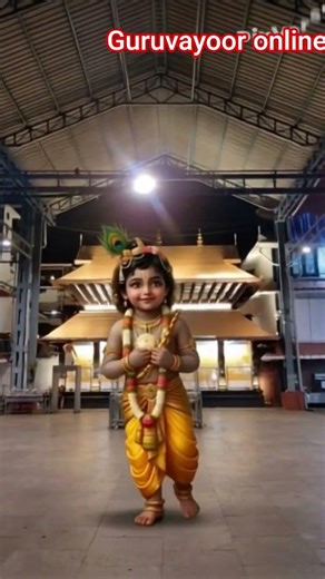 ഗുരുവായുരപ്പൻ്റെ ഉച്ചപൂജാലങ്കാരം #guruvayoorappan #guruvayurtemple #shortsfeed #shorts #songlove