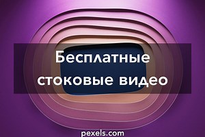 видео на тему «Java 4k Wallpaper»