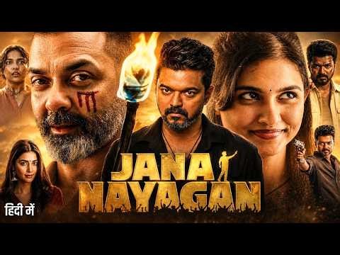 JANA NAYAGAN - Full Movie Hindi Dubbed | Thalapathy Vijay | Mamitha Baiju | New South Movie 2026