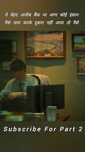 1.1M views · 38K reactions | एक अजीब बैंक जो आपके पैसे खा जाता है  | Sarcastic blogs | Facebook