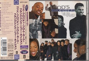 Kirk Franklin's Nu Nation - God's Property