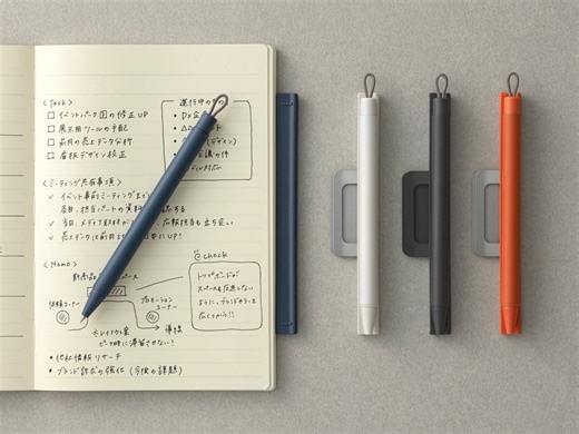 10 Best Japanese Stationery Items Under $100 Planners Obsess Over - Yanko Design