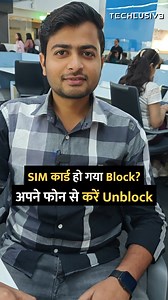 53K views · 1.2K reactions | Sim Card Block? Do this #simcard #Block #tipsandtricks #howto #technology | Techlusive | Facebook