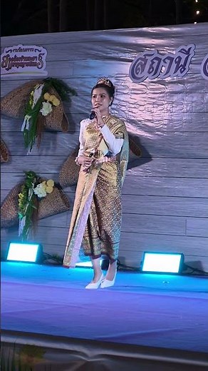 Chud Thai - Traditional Thai Clothing