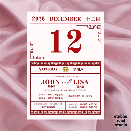 Traditional Chinese Calendar Wedding Invitation Card Bilingual, Modern Simple Asian Oriental Style (editable Canva Template) - Etsy UK
