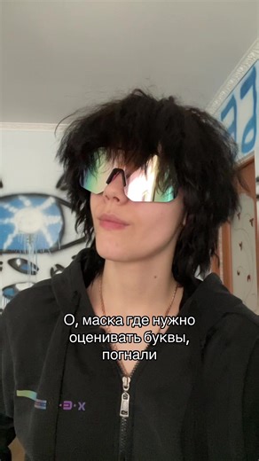 #👻 #популярное | Letters Game Filter