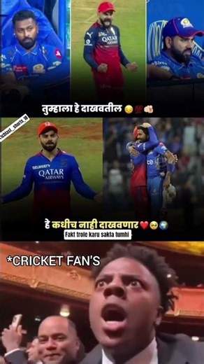 खेल से बड़ा भाईचारा ❤️🏏#CricketSpirit #ViratKohli #HardikPandya #RohitSharma #Sportsmanship #IPL2024