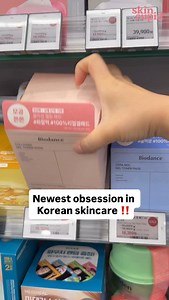 33K views · 2.3K reactions | Why did we only just discover these?! 沈 Makes it so hard to go back to other toner pads now!  Biodance Collagen Gel Toner Pads (60 Pads) Available at Skin Cupid #biodance #geltonerpads #tonerpad #koreanskincare #kbeauty | Skin Cupid - Your Korean Skincare Guru | Facebook