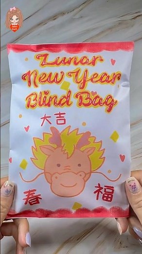 DIY Lunar New Year Blind Bag 🐉 | ASMR | opening #blindbag #papersquishy #papercraft