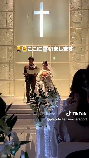 感動の結婚式演出！心温まる誓いの言葉にゲストも笑顔💍
