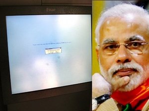 यहां देखिए नरेंद्र मोदी के डिजिटल इंडिया की जमीनी हकीकत