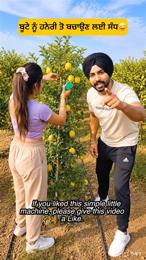 Why Aren’t More Farmers Using This?🤔#farming #farmingtools #agriculture #punjab #jattlife