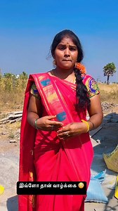 207K views · 2.8K reactions | இவ்ளோ தான் வாழ்க்கை樂 #instagram #instagood #instadaily #reelitfeelit #reelsindia #viralvideos #comedy #tamil #husbandandwife #couple #goundamani #maduramuthucomedy #trendingreels #trend #vadivelucomedy | Salo's Update | Facebook