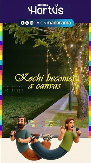 Kochi nightlife at Its best | Inside Manorama Hortus 2025