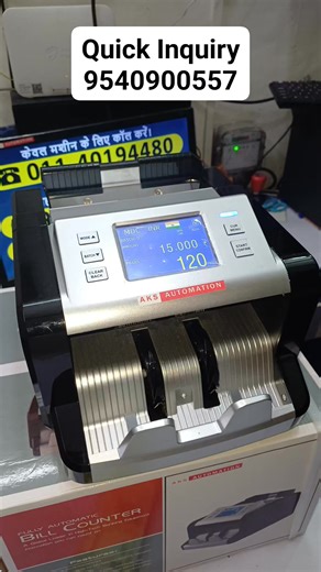 Detect fake notes instantly with CIS sensors & 3D AI detection. Perfect for shops, banks & offices. 📲 Call: 09540900557 | 09818409728 | Currency Counting Machine Dealers in Delhi