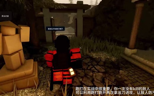 B站上的第一个zo教学视频，新手入坑请看：)