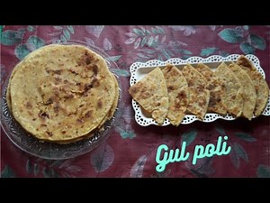 Tilgul poli | Gulachi poli - गुळ पोळी | Tilachi poli