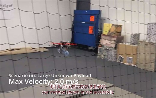 性能、精度和有效载荷：四旋翼的自适应非线性 MPC控制