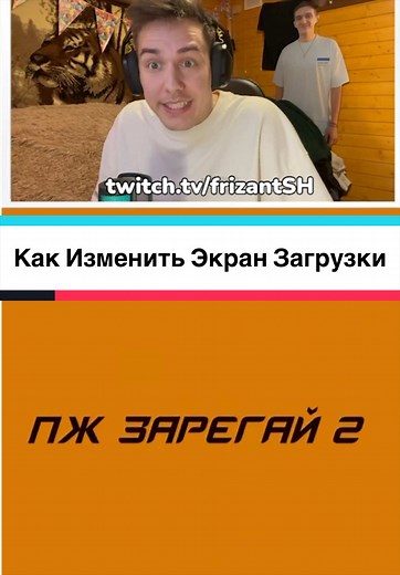Как изменить экран загрузки в CS2 — настройка и инструкция