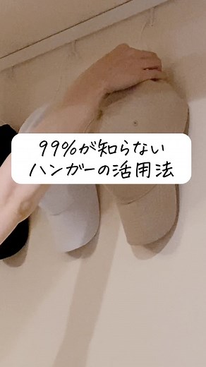 【ハンガーまだ捨てないで！】こんな活用法があるよ！ #帽子アレンジ #キャップ女子 #収納アイデア