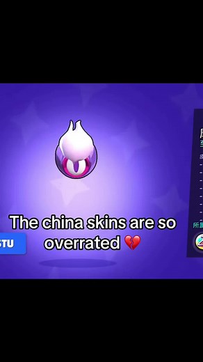 They be doing too much #brawlstars #china #chinabrawlstars #skins #overrated