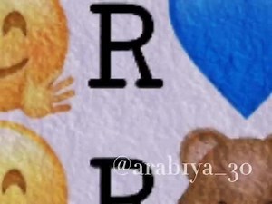 R Harfiga Rasmlar - Muslima 04