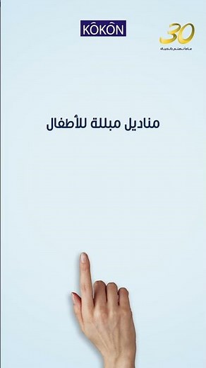 Kokon #اكسبلور #ihavethisthingwithplants #skincare