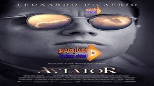 مشاهدة فيلم The Aviator 2004 فشار فيديو