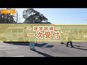 災害時の片付けごみの出し方を学ぼう！