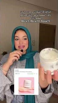 ازاي جسمك يبان انك عامله ليزر رغم انك بتعملي shaving❤️