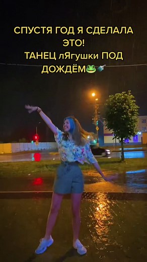 Captivating Frog Dance in the Shower! Don't Miss Out!