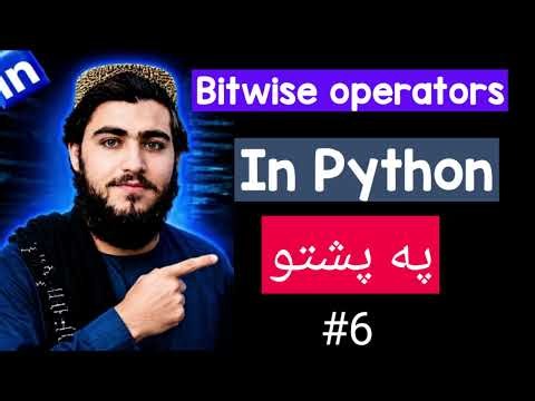 Part 1 - Python Bitwise Operators په پښتو | AND, OR, XOR, NOT او Shift Operators