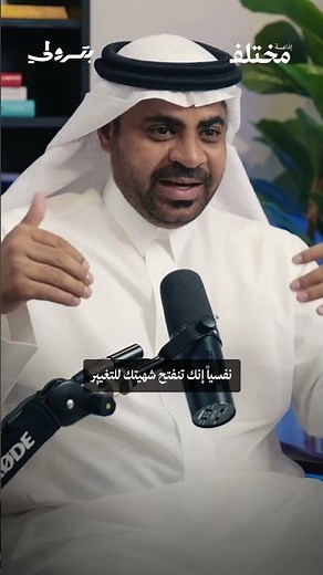 كيف تكسر حاجز الملل وتفتح شهيتك لاختبارات القدرات؟ من حلقة #بودكاست_بترولي مع الدكتور عياد العتيبي