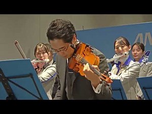 Another Sky（葉加瀬太郎 ANA機内音楽） ANA TEAM HND Orchestra 〜富山のいいものおすそわけ〜ANA×TOYAMA City～ 午後の部