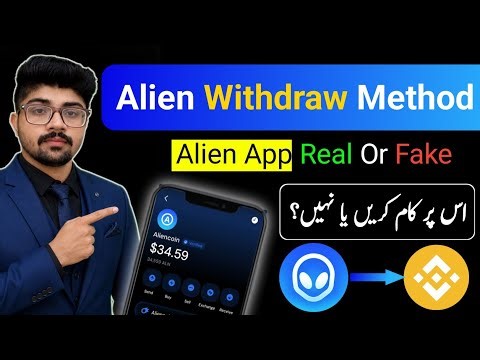 Alien App Withdrawal Method & Full Review 2026 | Alien App Real Or Fake? | Alien App Honest Review