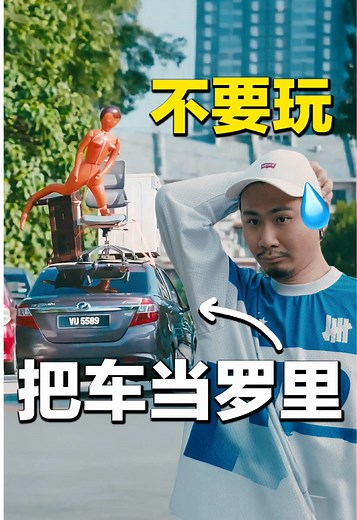 Bezza ❌ Lorry ✅ Power of 国产车 😏😏 【电召车最怕遇到的10大乘客】完整版📍低清YT看