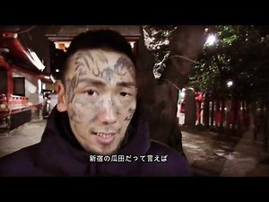 瓜田純士プロファイリング㊶前編~2019年/俺達のヒストリー