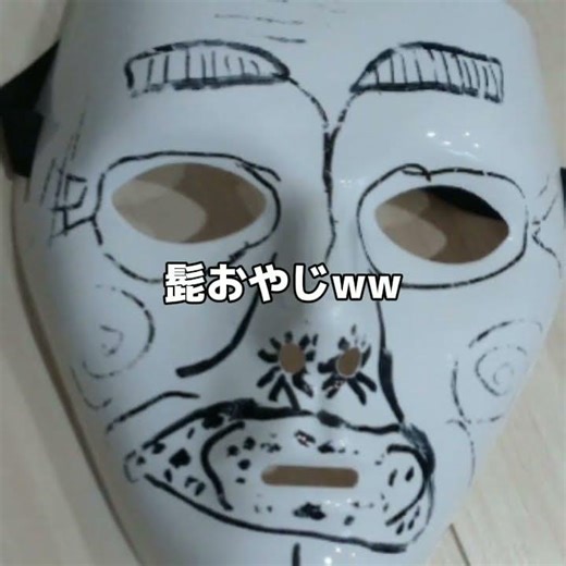 ふぁーふぁーふぁー