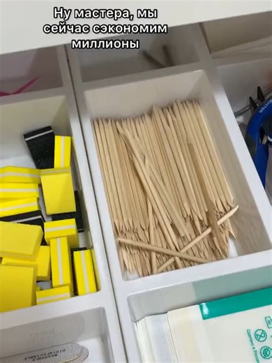 Лайфхак для мастеров маникюра: экономим на материалах