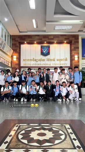 លឿនម៉េស😭#BIU #beltieinternationaluniversity #multimedia #IT #englishteacher