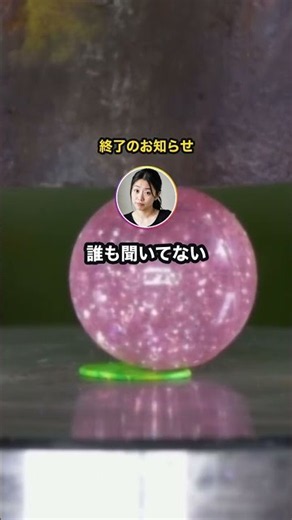 一番ダサい別れ方 挙げてけ【大喜利】